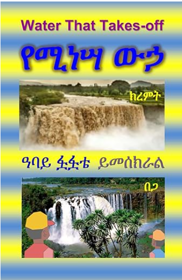 Water That Takes-off: English-Amharic Edition